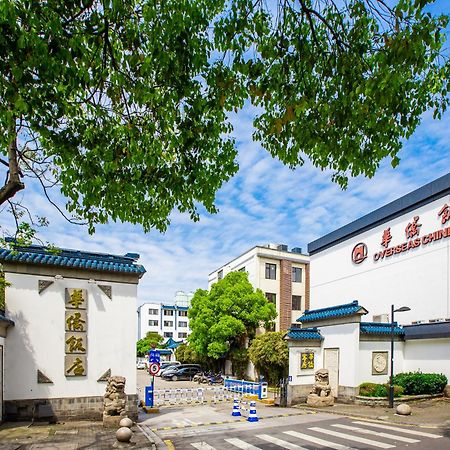 苏州华侨饭店 Suzhou (Jiangsu) Eksteriør bilde