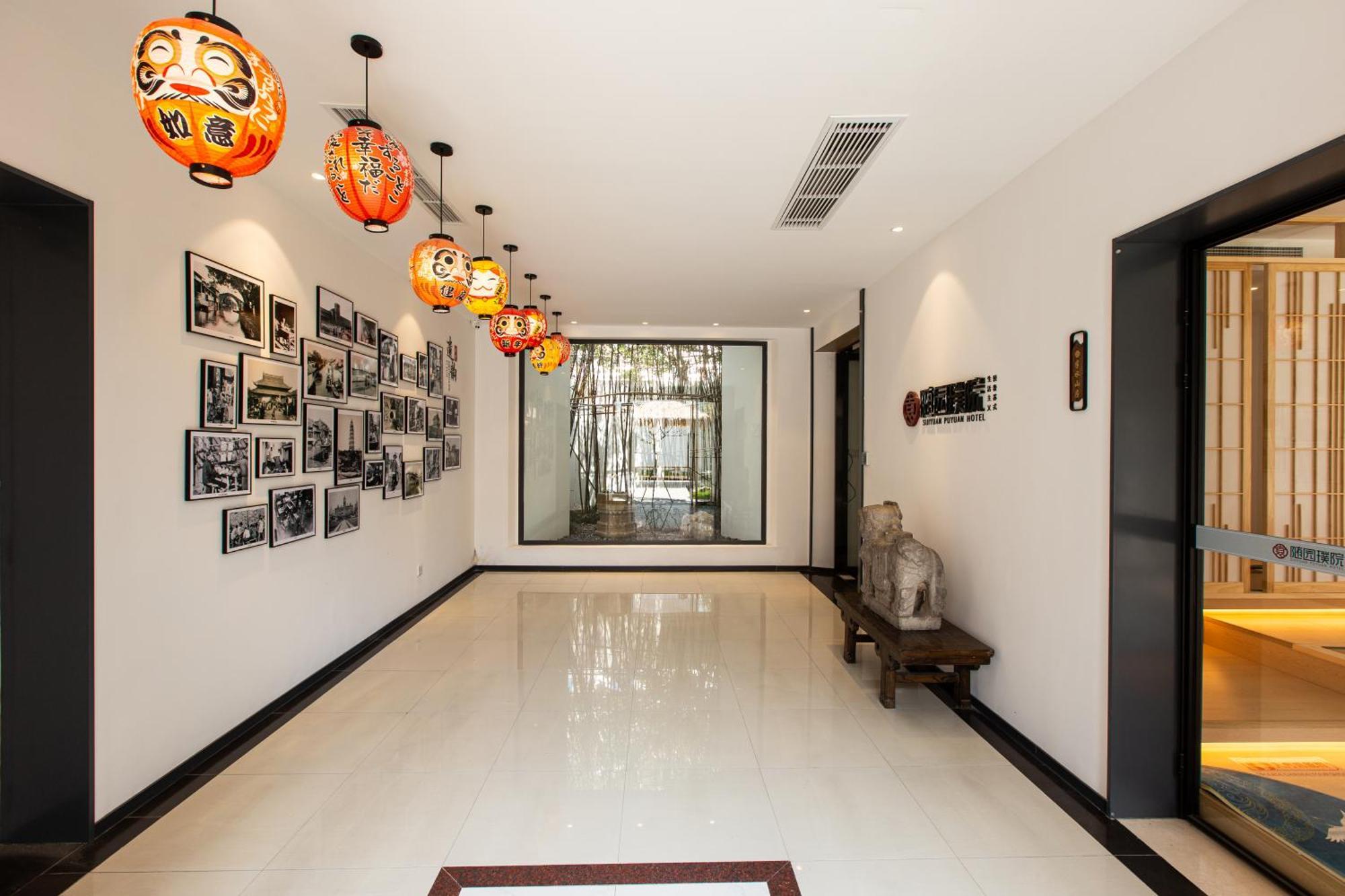苏州华侨饭店 Suzhou (Jiangsu) Eksteriør bilde
